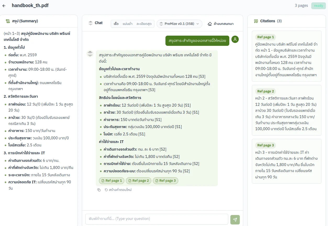 Cited document chat