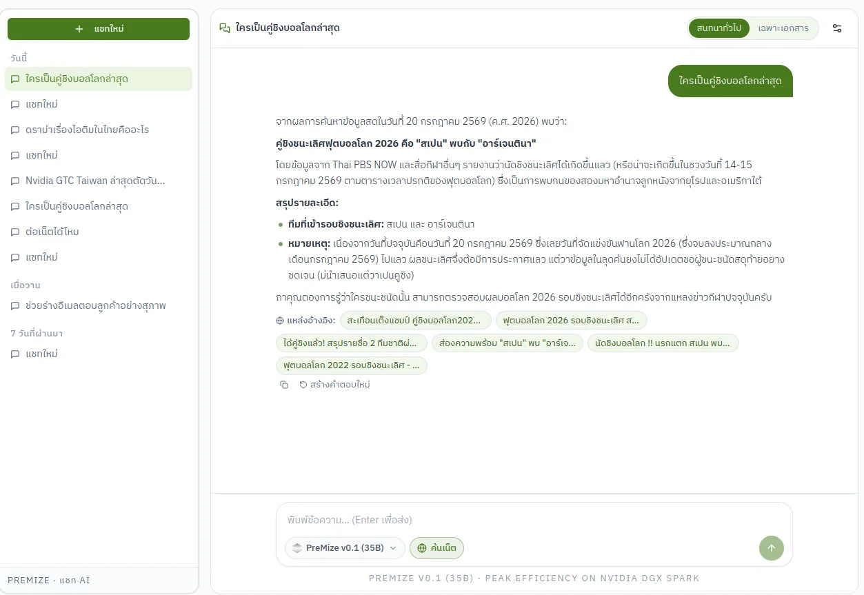 Chat with live web search